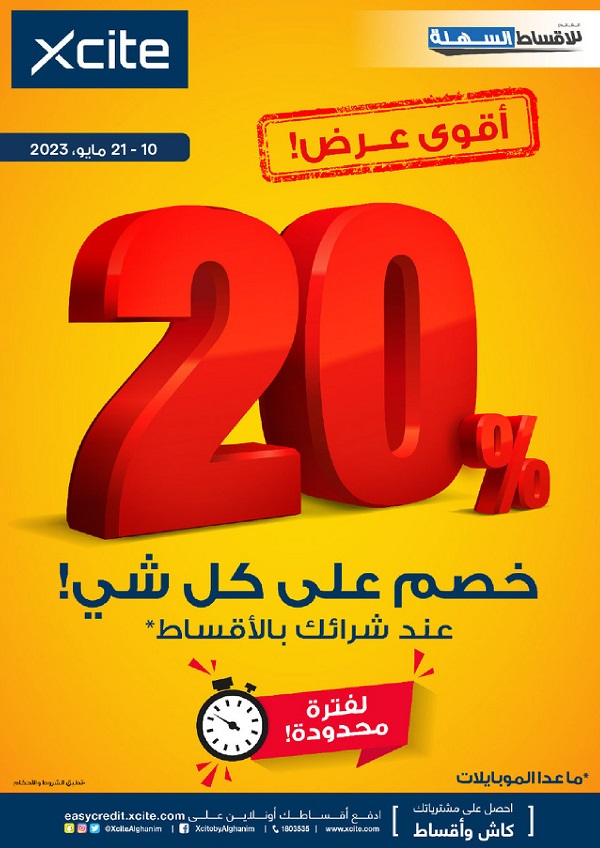 Offers Kuwaitlisting KUWAIT BUSINESS DIRECTORY